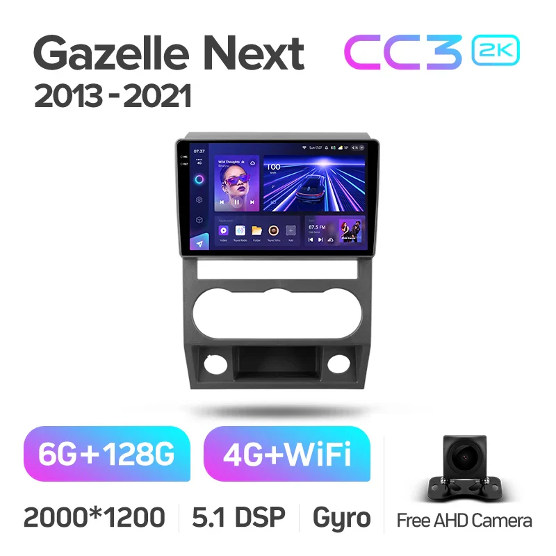 GAZ Gazelle Next (2013-2021) [F3] - Image 7