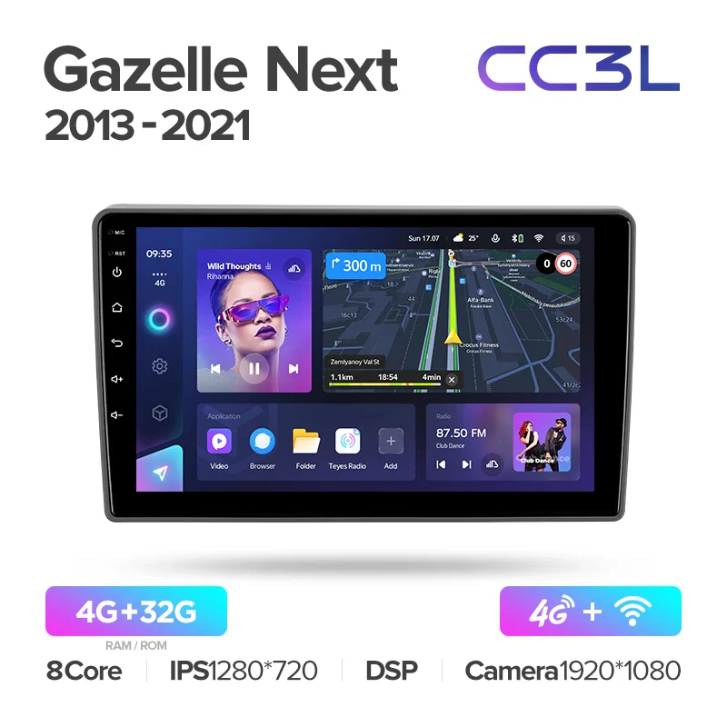GAZ Gazelle Next (2013-2021) - Image 5