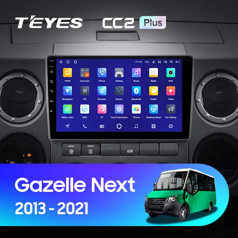 GAZ Gazelle Next (2013-2021)
