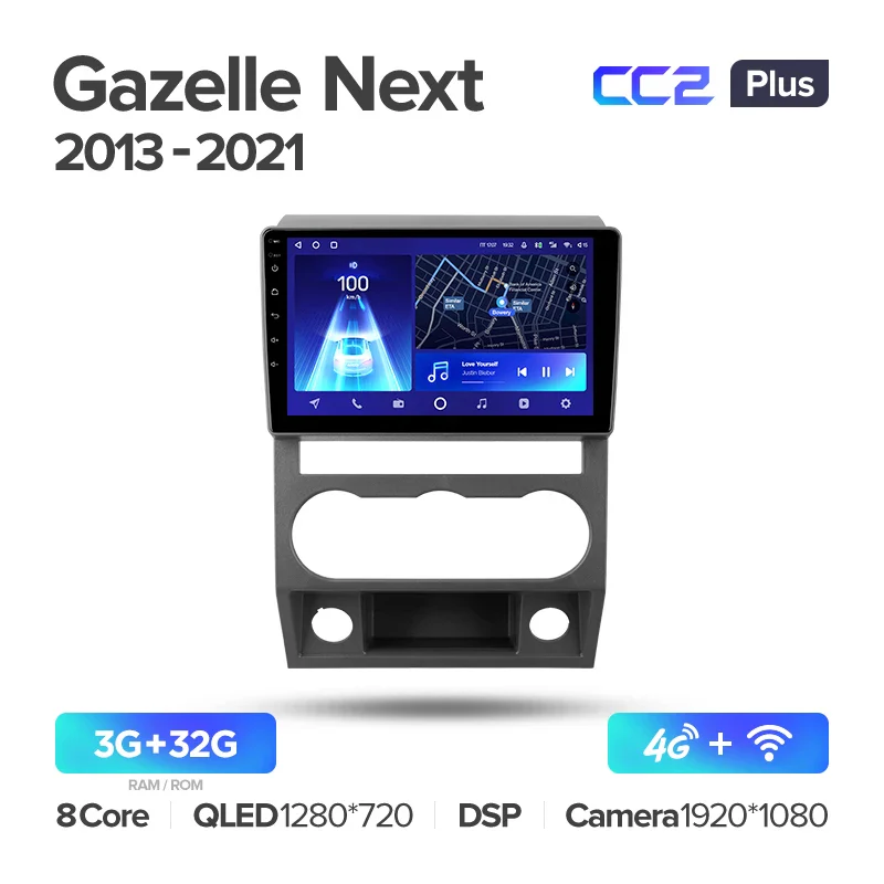 GAZ Gazelle Next (2013-2021) - Image 4