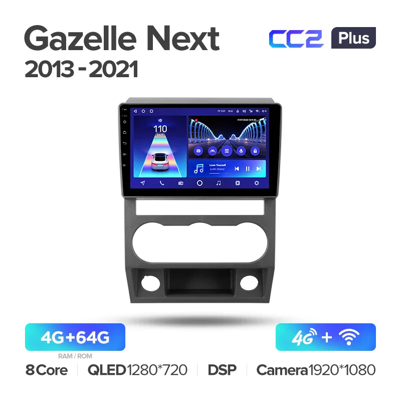 GAZ Gazelle Next (2013-2021) - Image 5