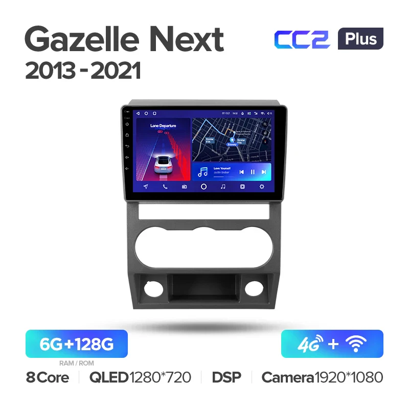 GAZ Gazelle Next (2013-2021) - Image 6