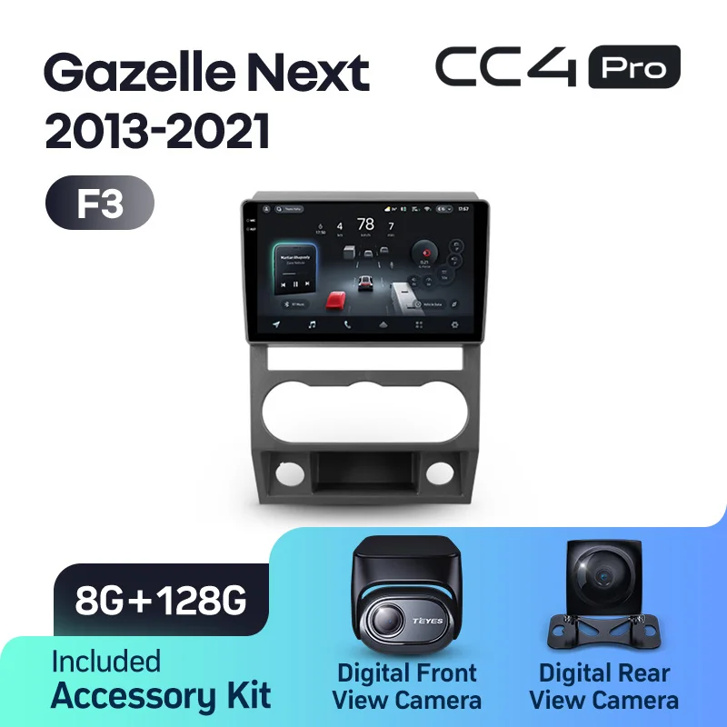 GAZ Gazelle Next (2013-2021) - Image 10
