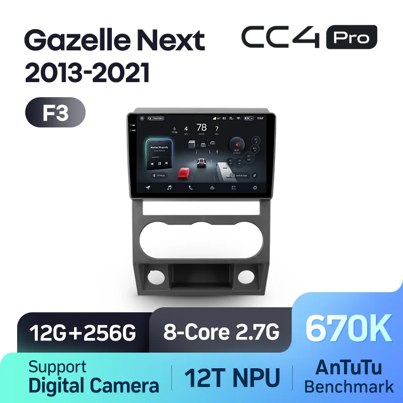 GAZ Gazelle Next (2013-2021) - Image 7