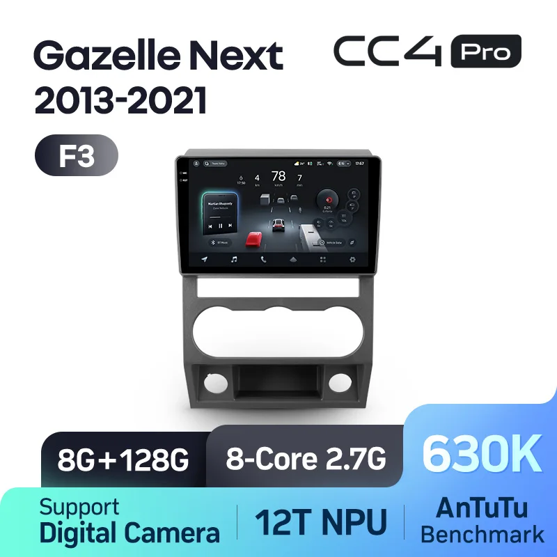 GAZ Gazelle Next (2013-2021) - Image 9