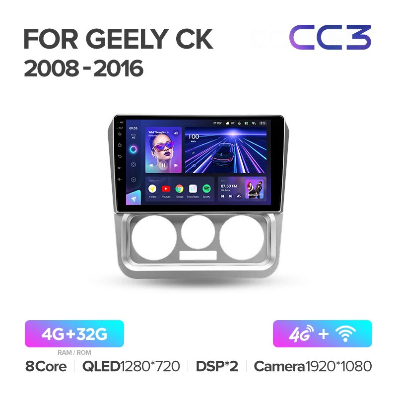 Geely CK (2008-2016) - Image 4
