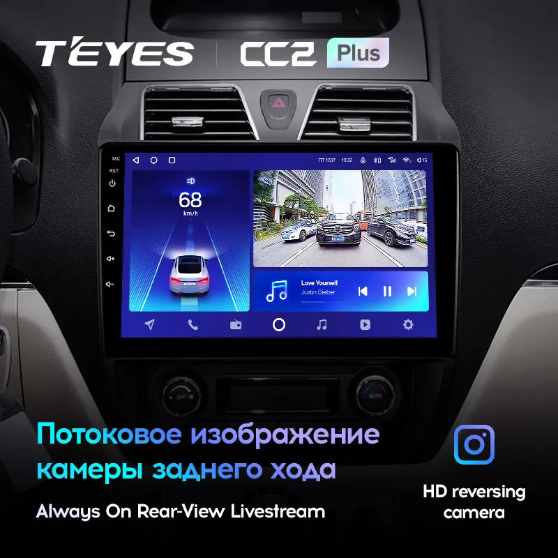Geely Emgrand EC7 1 (2009-2016) - Image 8