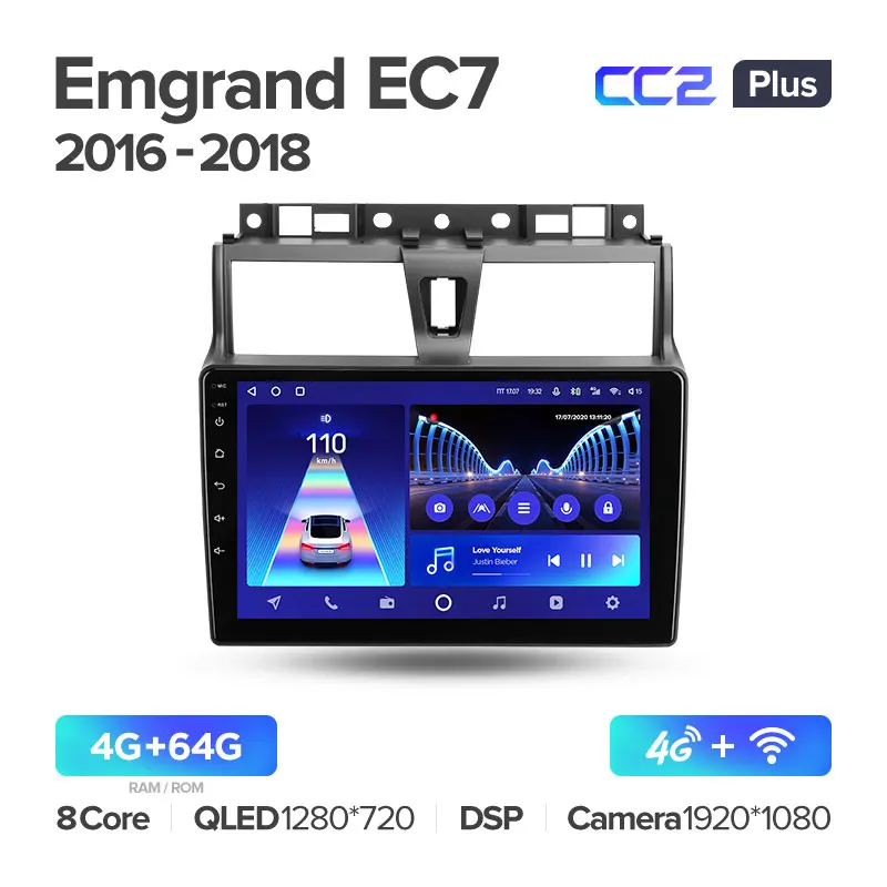 Geely Emgrand EC7 1 (2016-2018) - Image 5