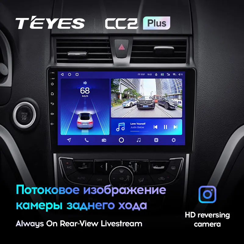 Geely Emgrand EC7 1 (2016-2018) - Image 8