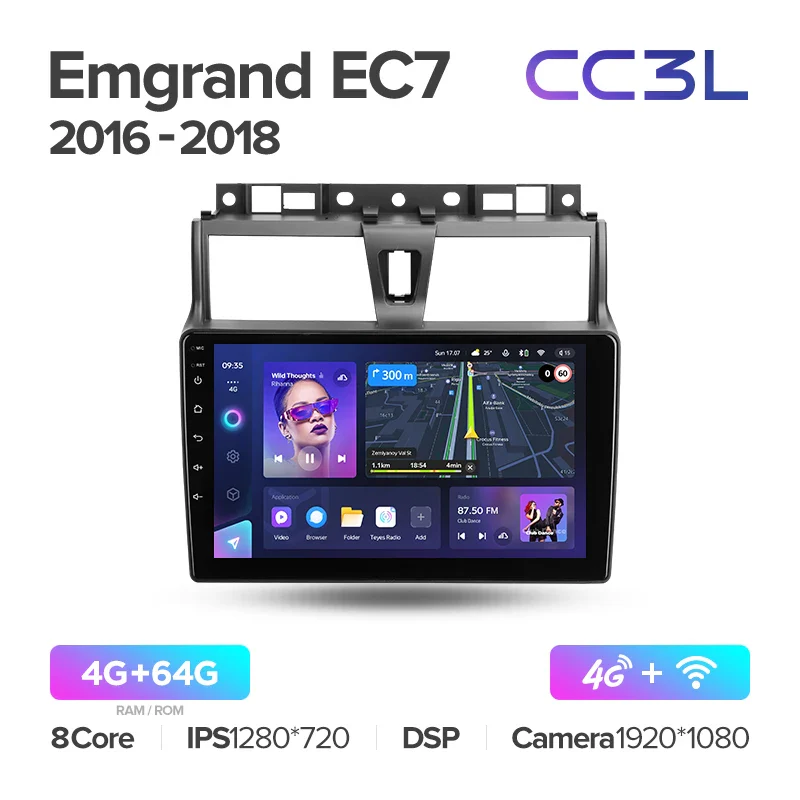 Geely Emgrand EC7 1 (2016-2018) - Image 6