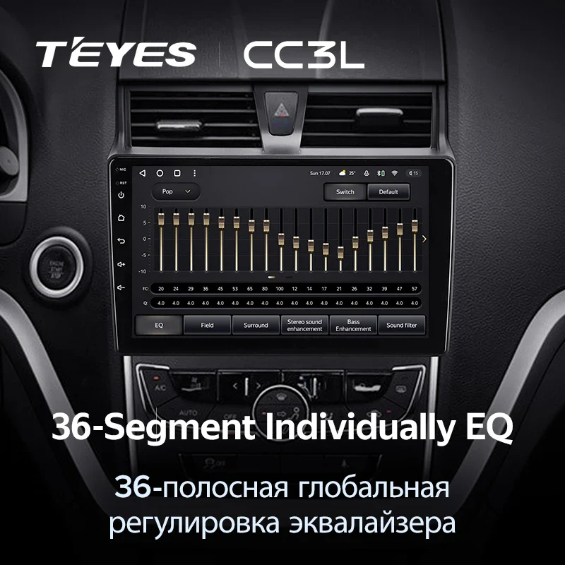 Geely Emgrand EC7 1 (2016-2018) - Image 8
