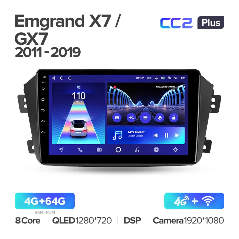 Geely Emgrand X7 1 GX7 EX7 (2011-2019) - Image 5