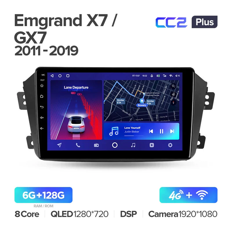 Geely Emgrand X7 1 GX7 EX7 (2011-2019) - Image 6