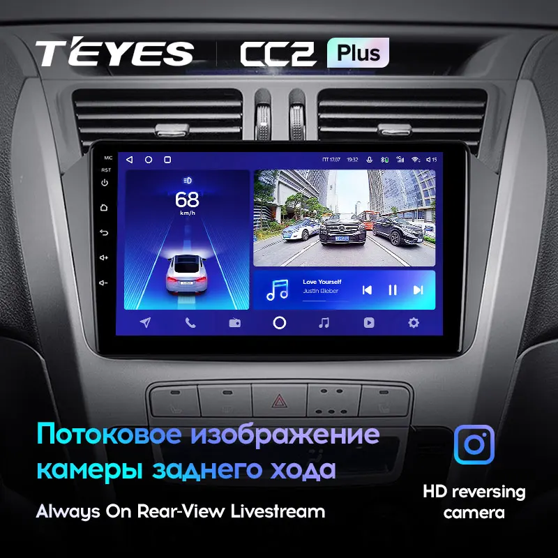 Geely Emgrand X7 1 GX7 EX7 (2011-2019) - Image 8