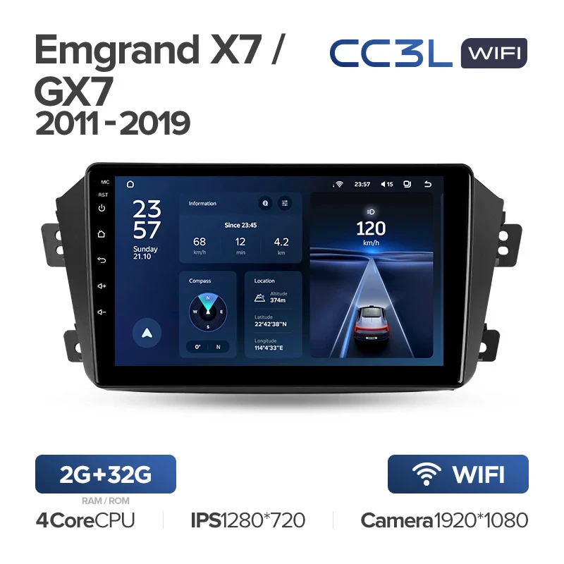 Geely Emgrand X7 1 GX7 EX7 (2011-2019) - Image 4