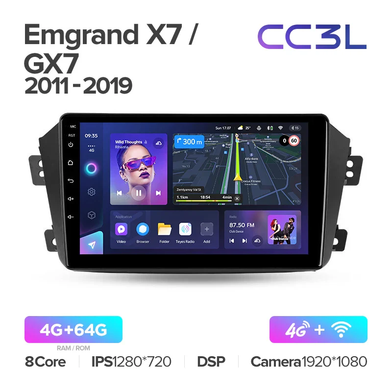Geely Emgrand X7 1 GX7 EX7 (2011-2019) - Image 6