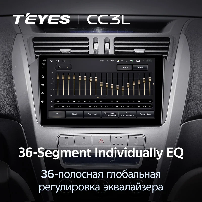 Geely Emgrand X7 1 GX7 EX7 (2011-2019) - Image 8