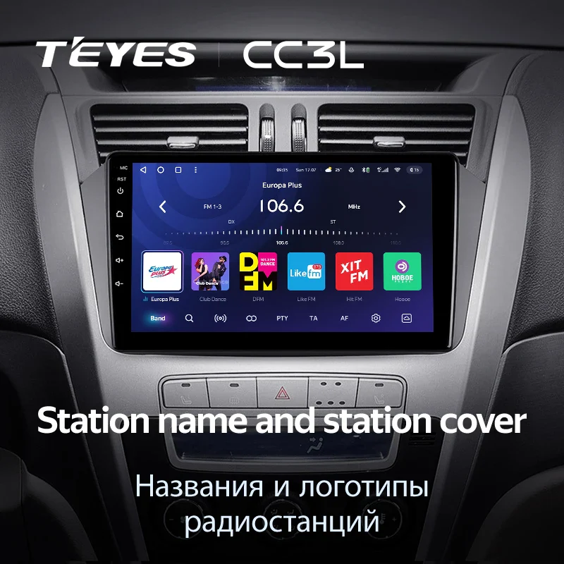 Geely Emgrand X7 1 GX7 EX7 (2011-2019) - Image 9