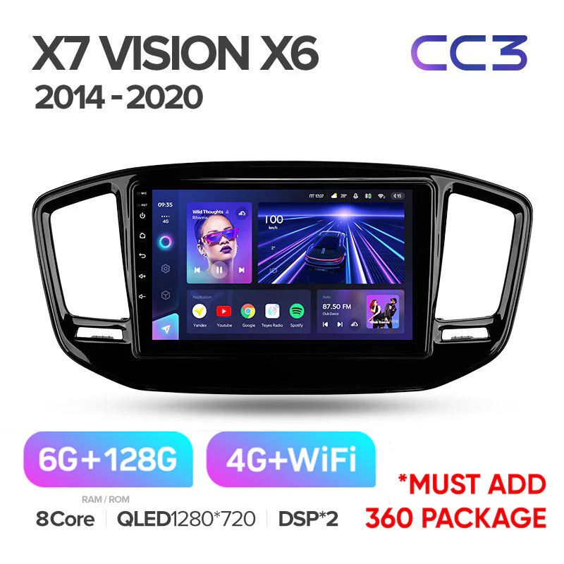 Geely Emgrand X7 Vision X6 Haoqing SUV (2014-2020) - Image 4