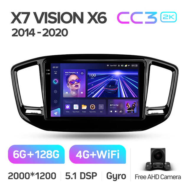 Geely Emgrand X7 Vision X6 Haoqing SUV (2014-2020) - Image 7