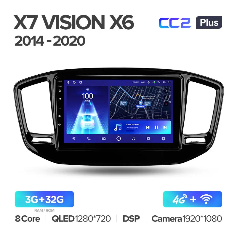 Geely Emgrand X7 Vision X6 Haoqing SUV (2014-2020) - Image 4