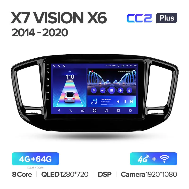 Geely Emgrand X7 Vision X6 Haoqing SUV (2014-2020) - Image 5