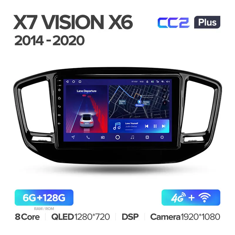 Geely Emgrand X7 Vision X6 Haoqing SUV (2014-2020) - Image 6