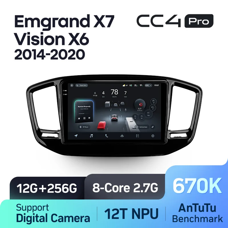 Geely Emgrand X7 Vision X6 Haoqing SUV (2014-2020) - Image 8