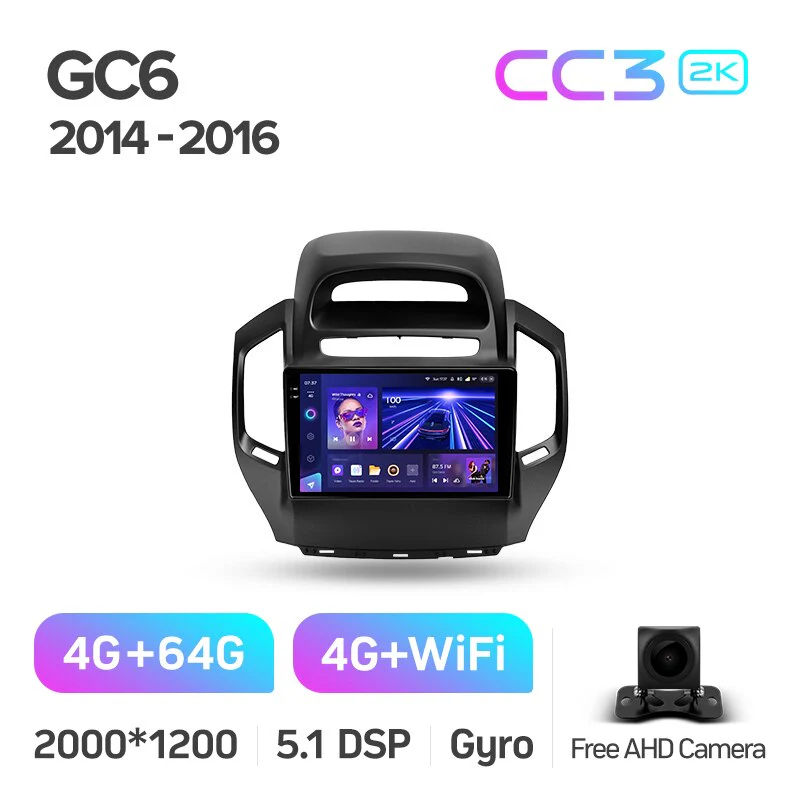 Geely GC6 1 (2014-2016) - Image 7