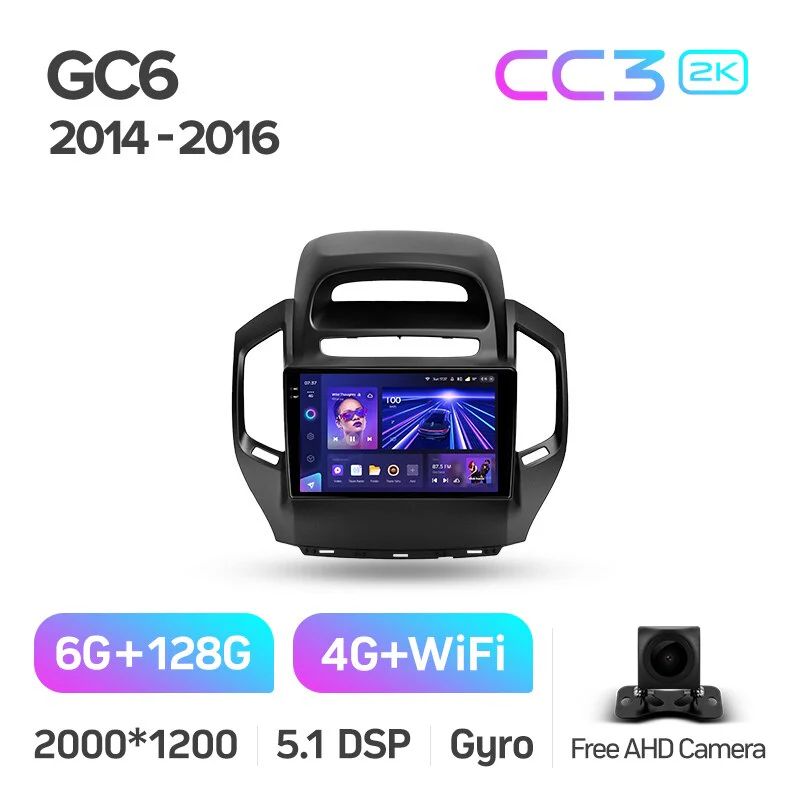 Geely GC6 1 (2014-2016) - Image 8