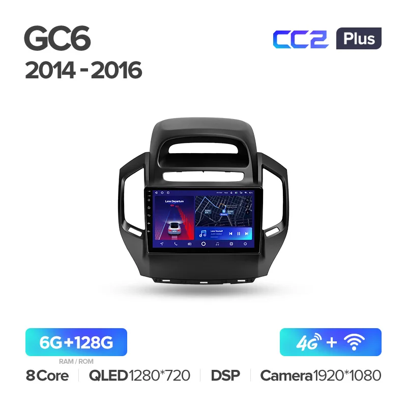 Geely GC6 1 (2014-2016) - Image 6