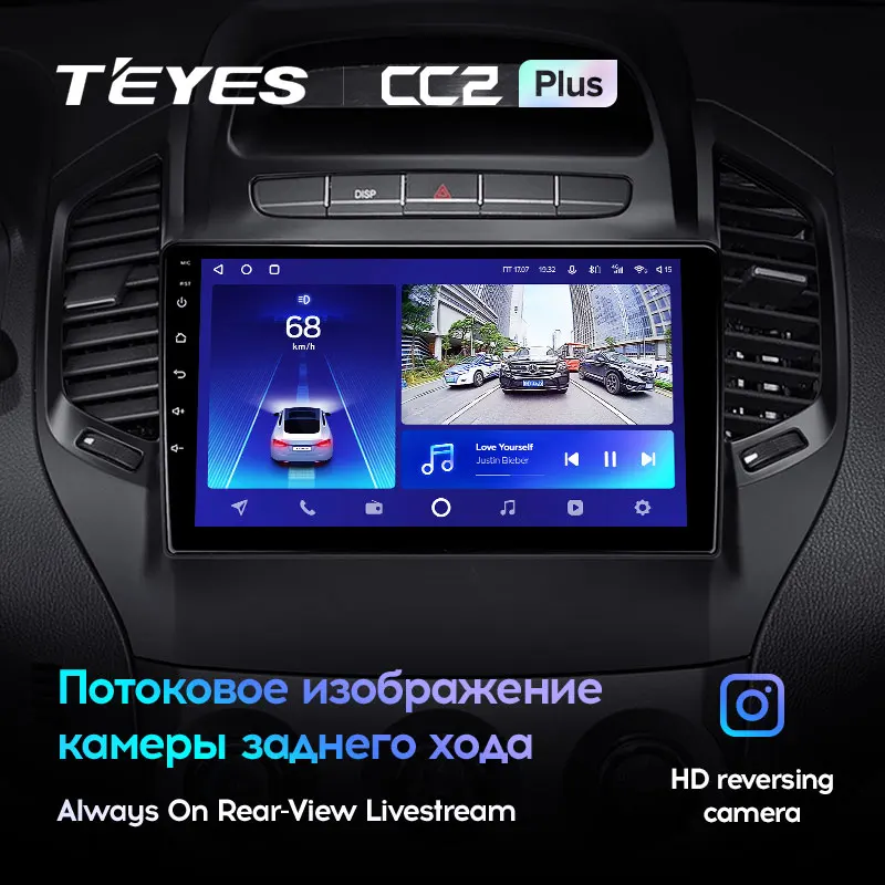 Geely GC6 1 (2014-2016) - Image 8