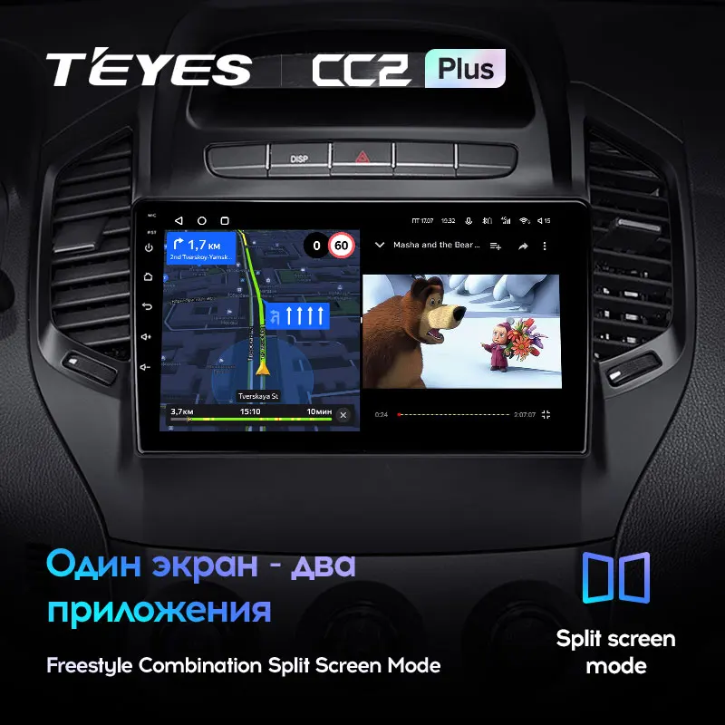 Geely GC6 1 (2014-2016) - Image 9