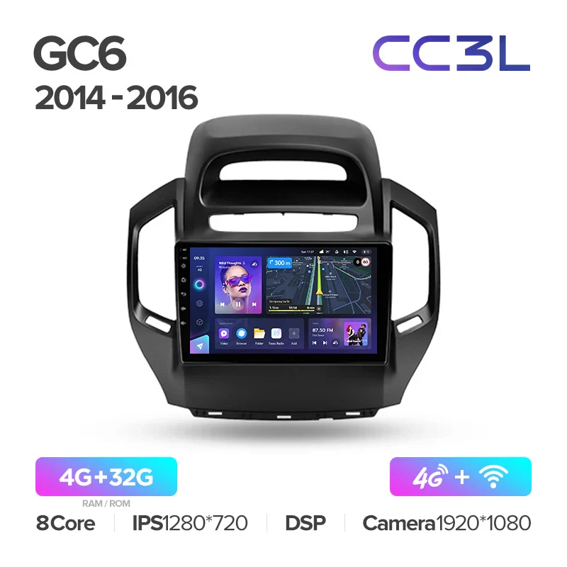 Geely GC6 1 (2014-2016) - Image 5