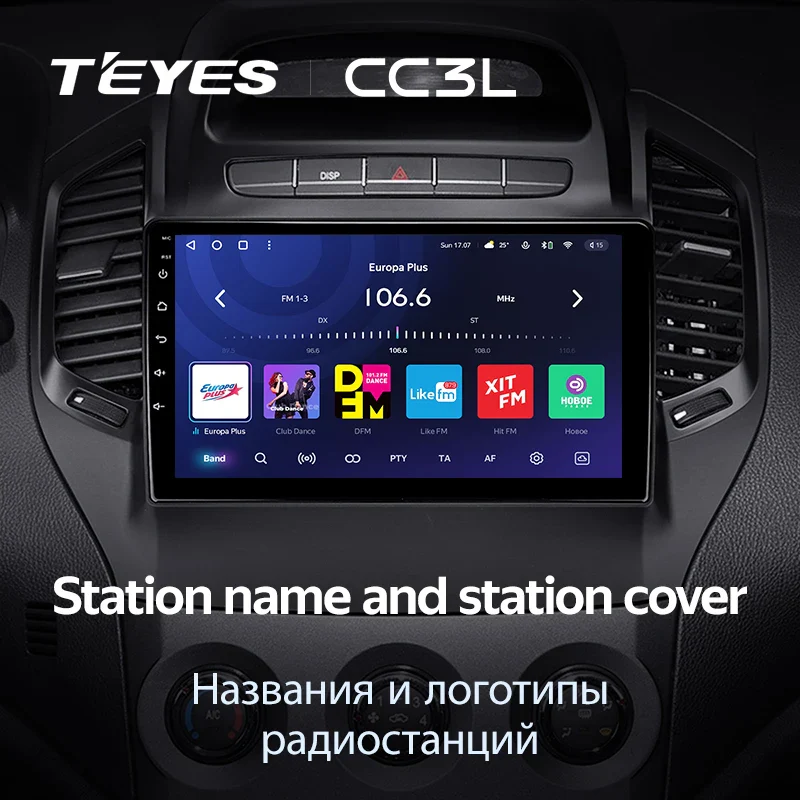 Geely GC6 1 (2014-2016) - Image 9
