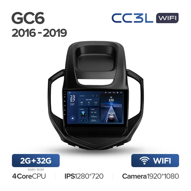 Geely GC6 (2016-2019) - Image 4
