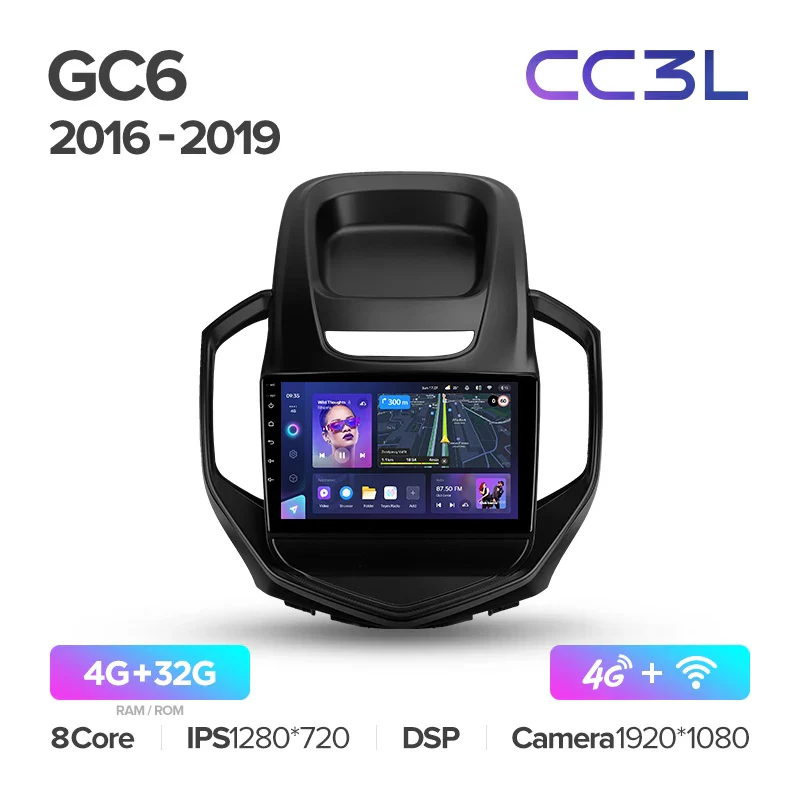 Geely GC6 (2016-2019) - Image 5