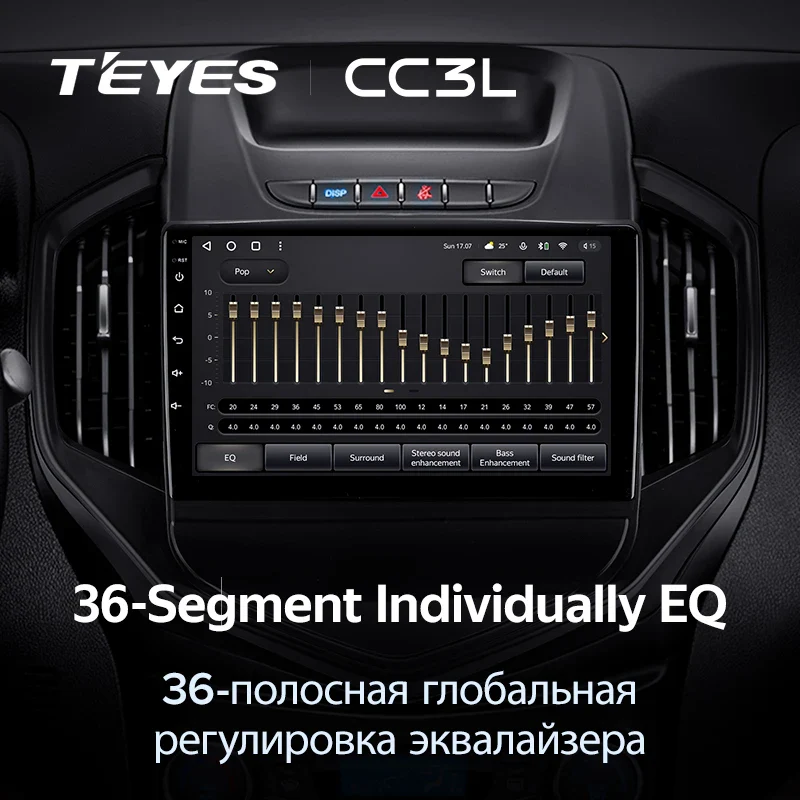 Geely GC6 (2016-2019) - Image 8