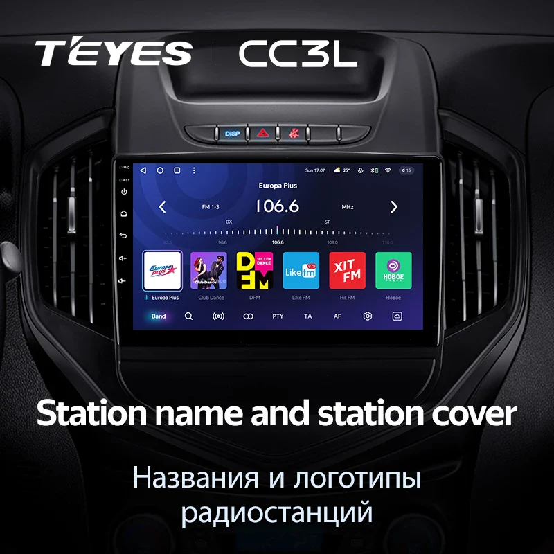 Geely GC6 (2016-2019) - Image 9