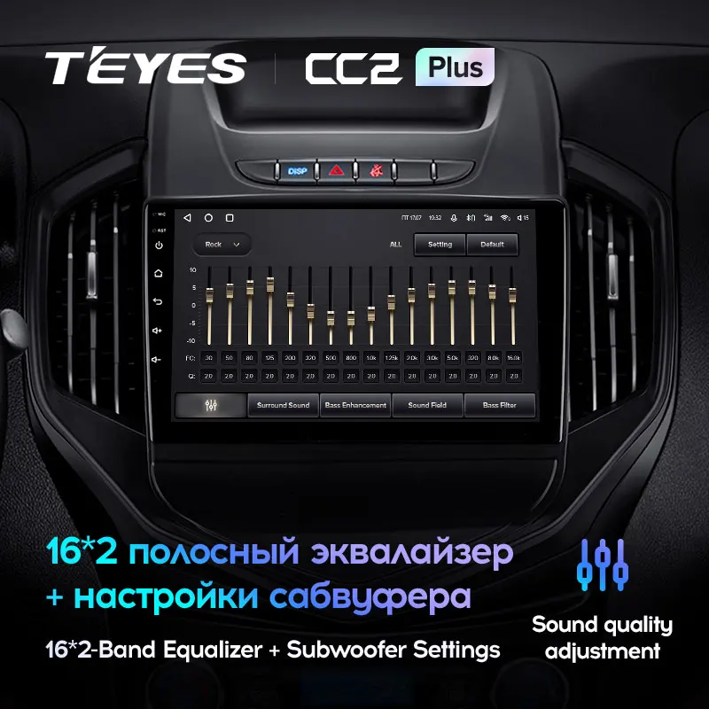 Geely GC6 (2016-2019) - Image 7