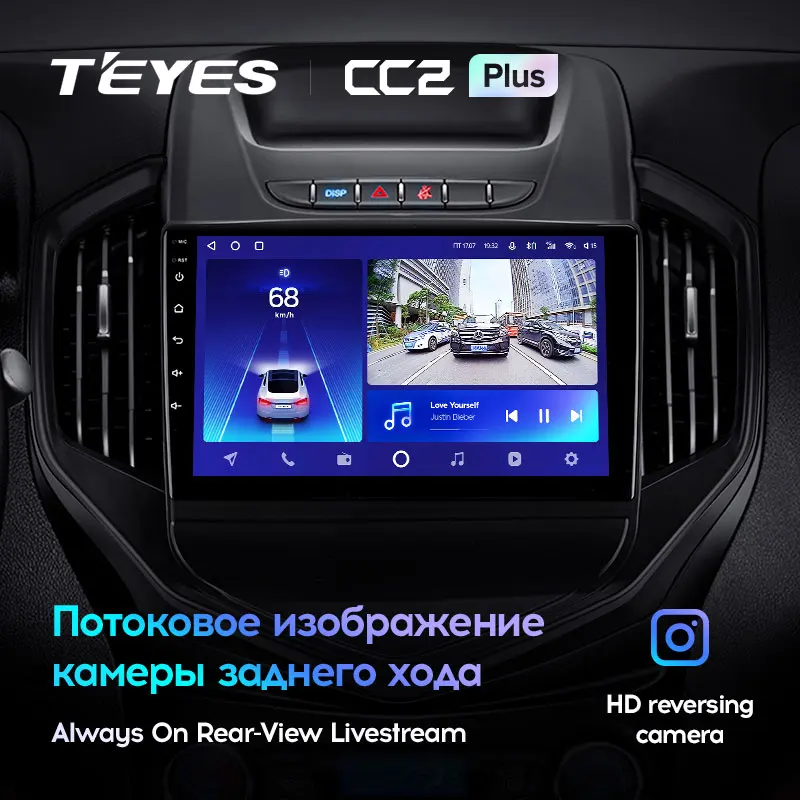 Geely GC6 (2016-2019) - Image 8