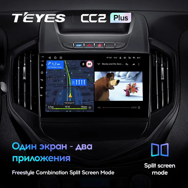 Geely GC6 (2016-2019) - Image 9