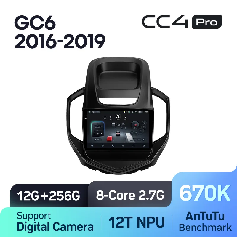 Geely GC6 (2016-2019) - Image 10