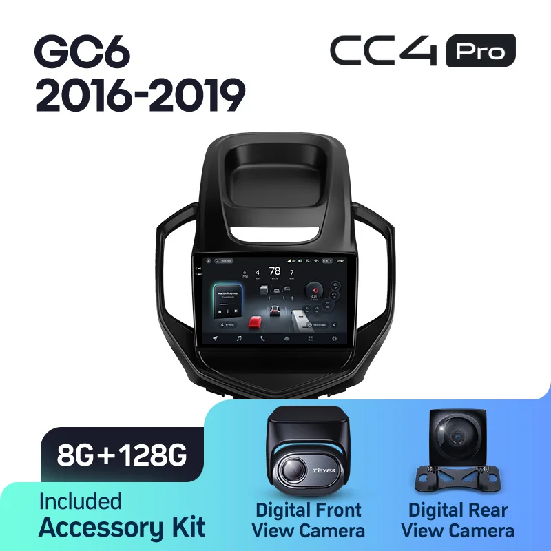 Geely GC6 (2016-2019) - Image 7