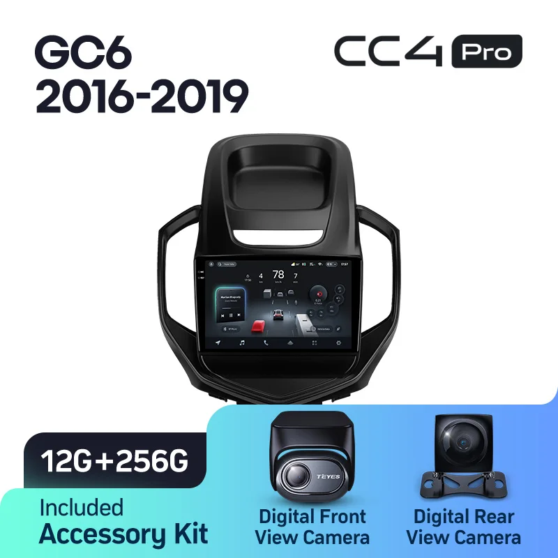 Geely GC6 (2016-2019) - Image 8