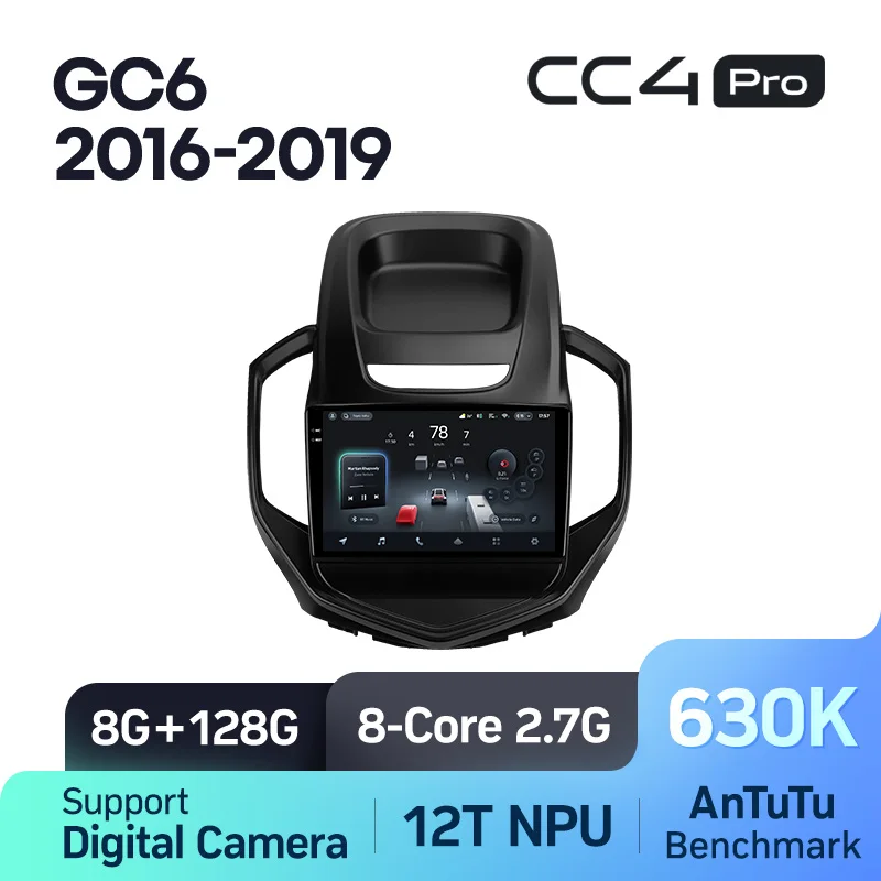 Geely GC6 (2016-2019) - Image 9