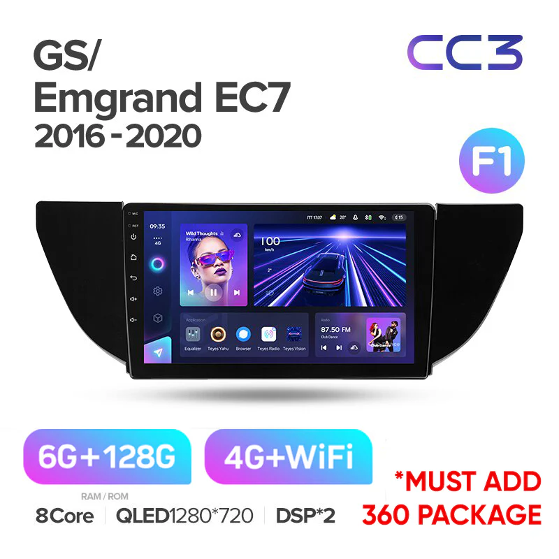 Geely GS (2016 - 2020) / Emgrand EC7 1 (2018-2020) - Image 5
