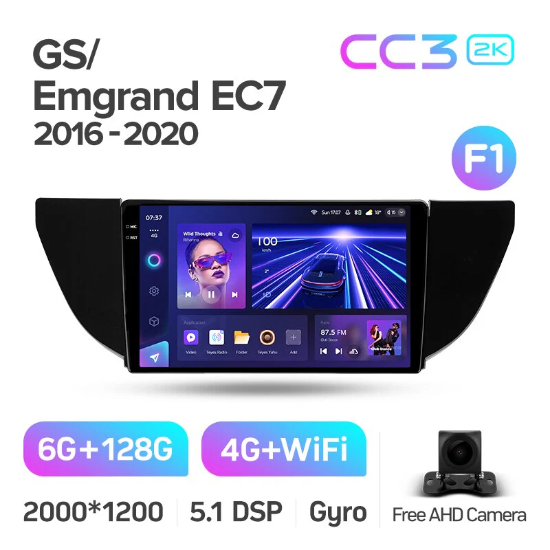 Geely GS (2016 - 2020) / Emgrand EC7 1 (2018-2020) - Image 8