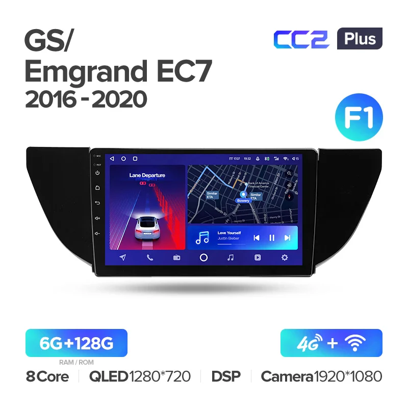 Geely GS (2016-2020) / Emgrand EC7 1 (2018-2020) [F1] - Image 6