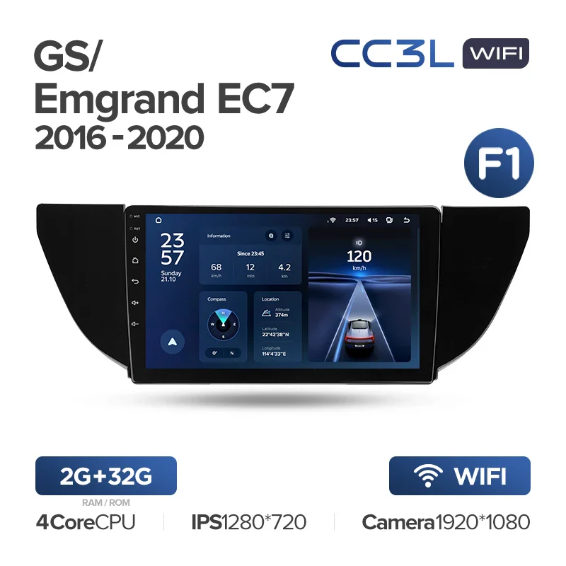 Geely GS (2016-2020) / Emgrand EC7 1 (2018-2020) [F1] - Image 4